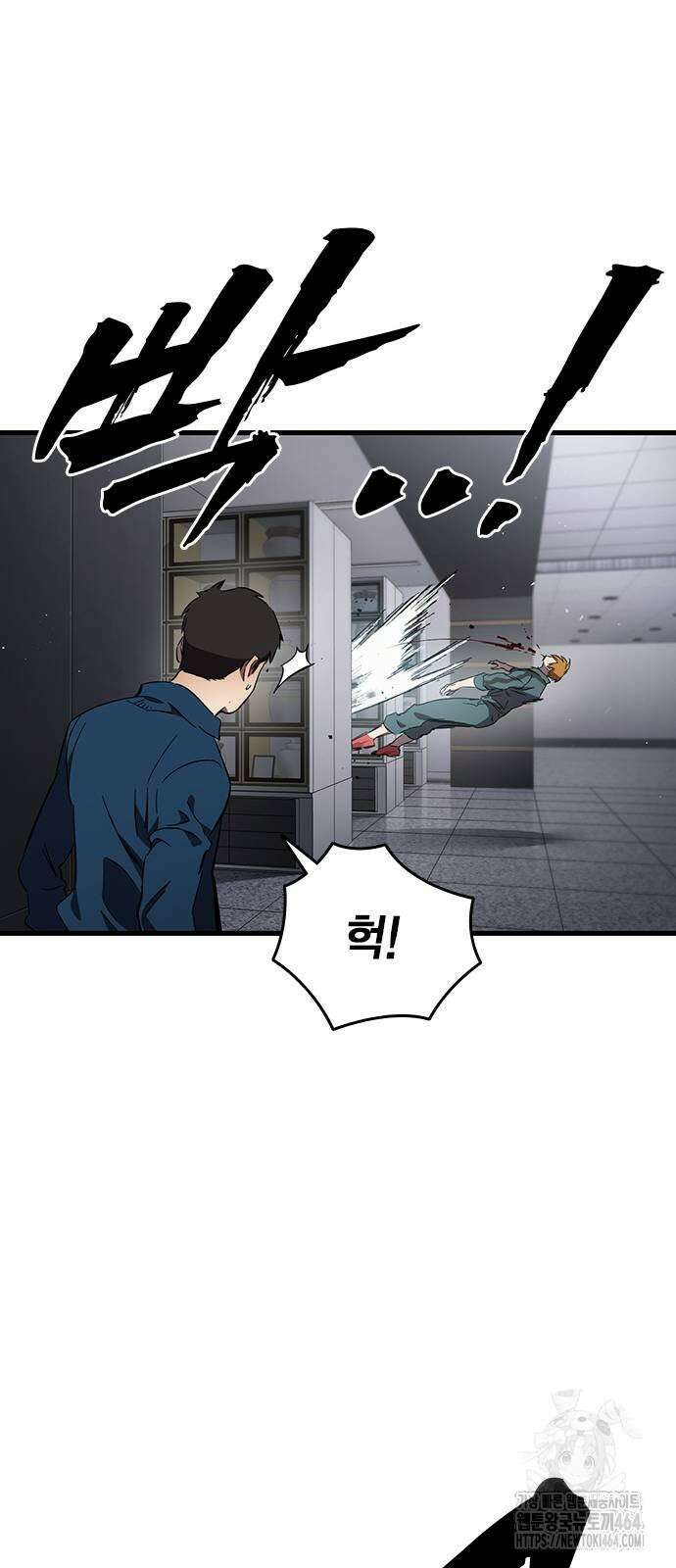 대장전 17화 58