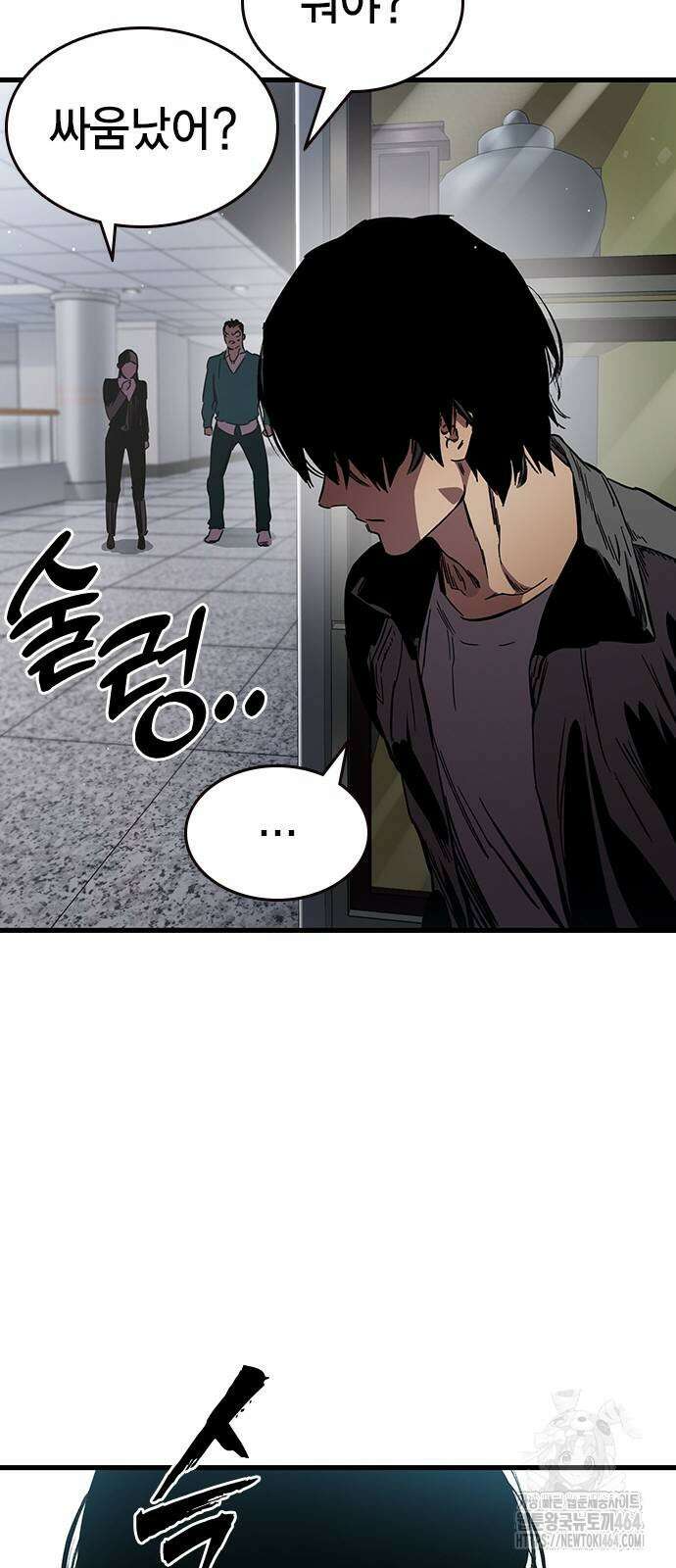 대장전 17화 60