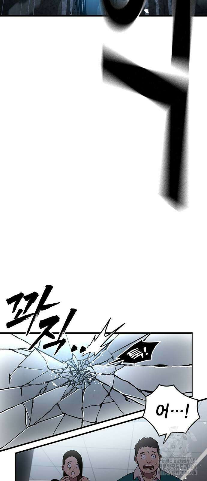 대장전 17화 66