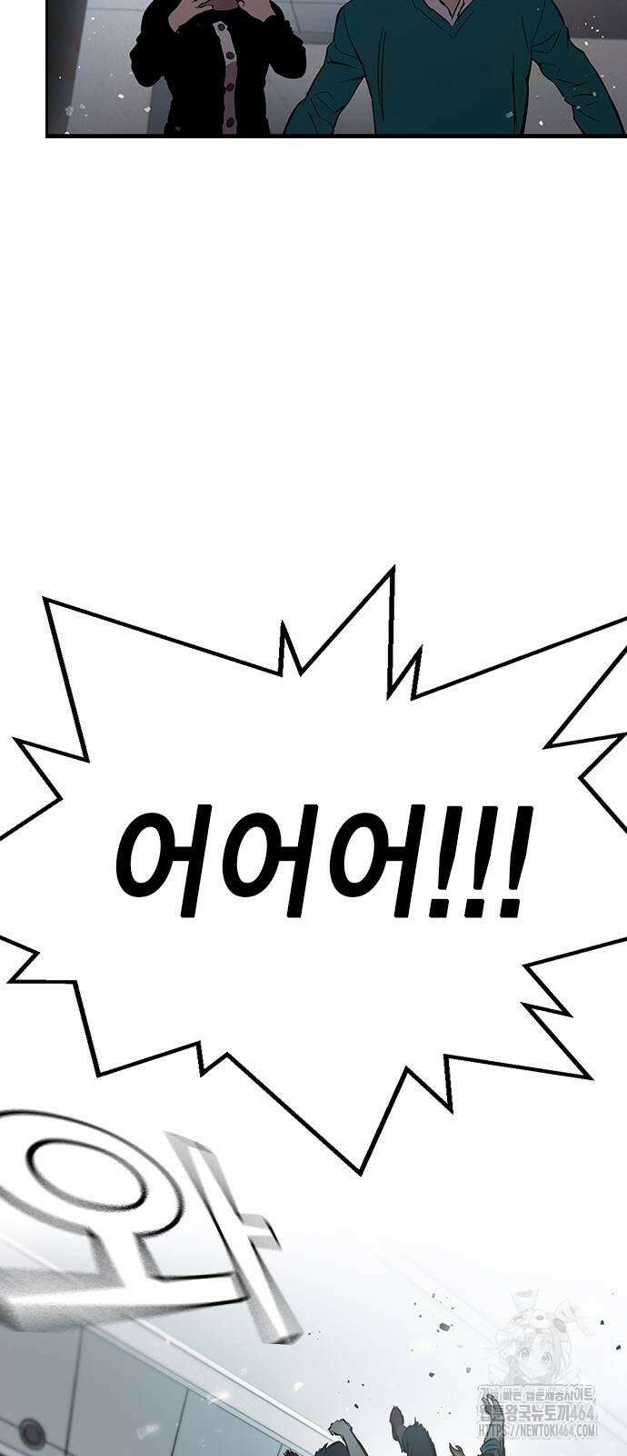 대장전 17화 67