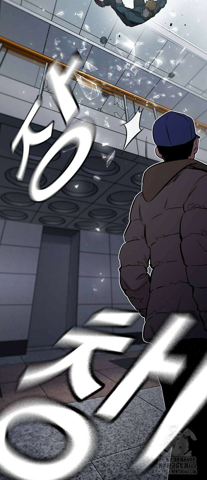 대장전 17화 68