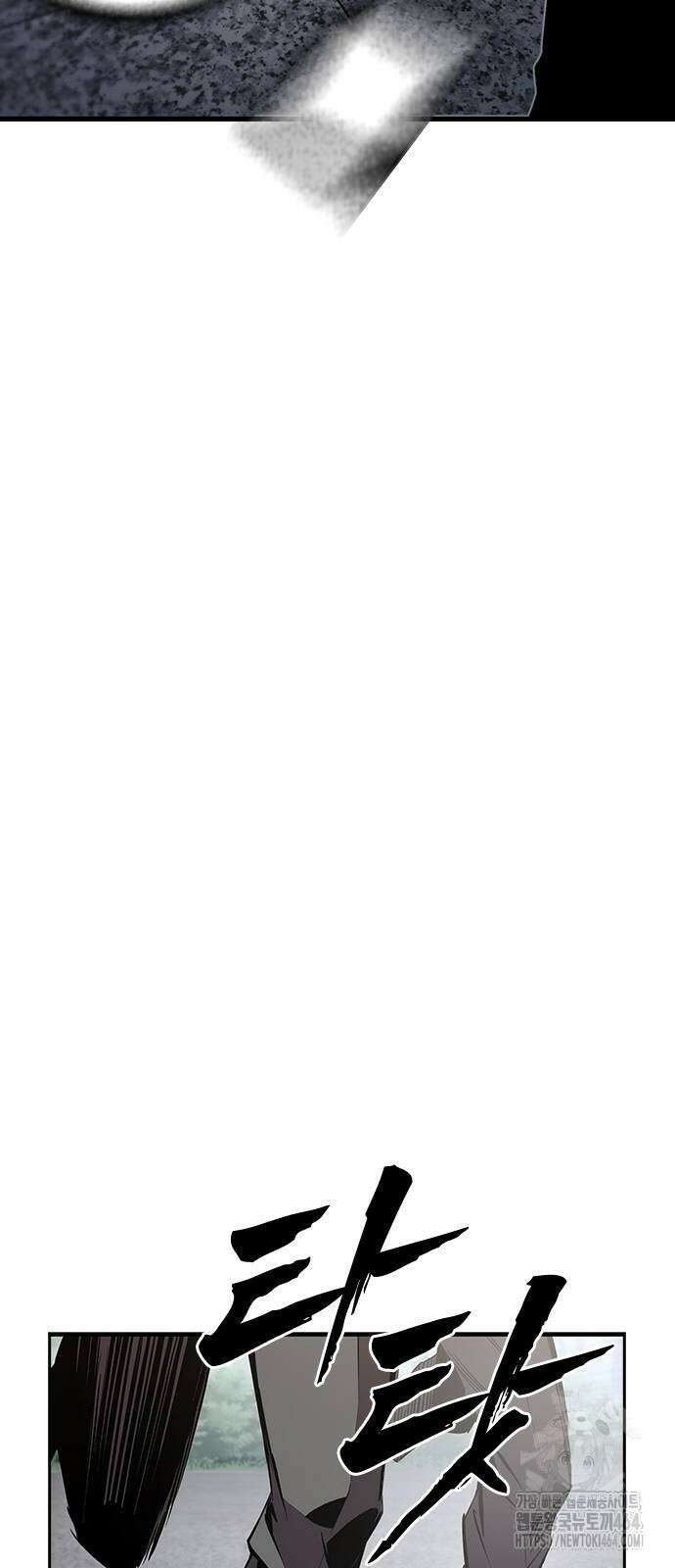 대장전 17화 69
