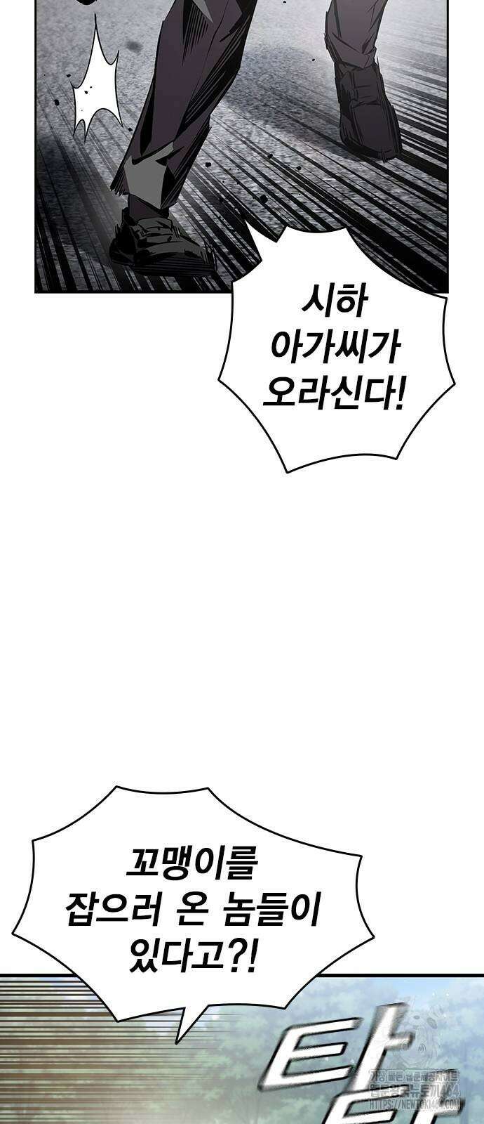 대장전 17화 70