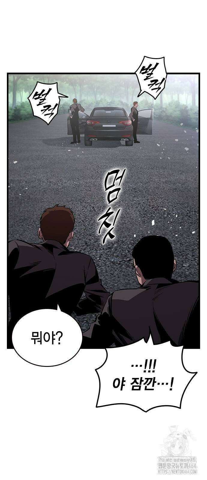 대장전 17화 75