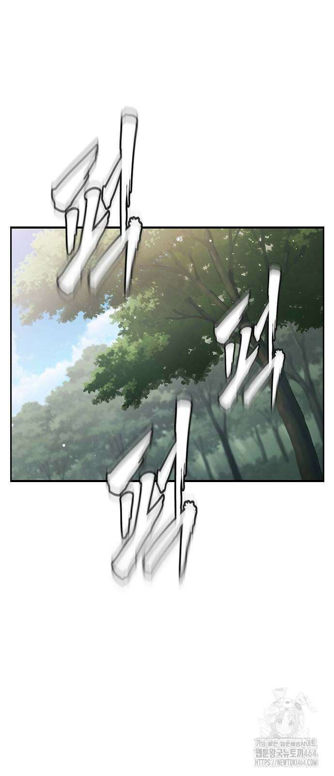 대장전 17화 76