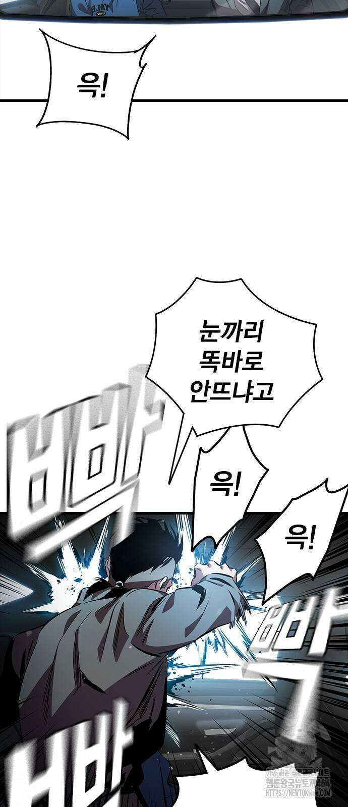 대장전 17화 87