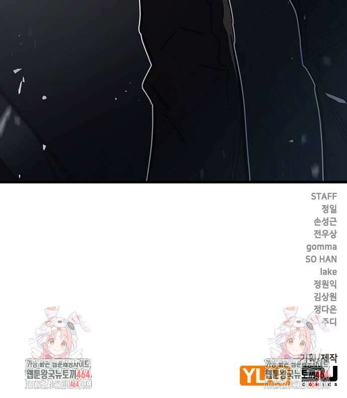 대장전 17화 94