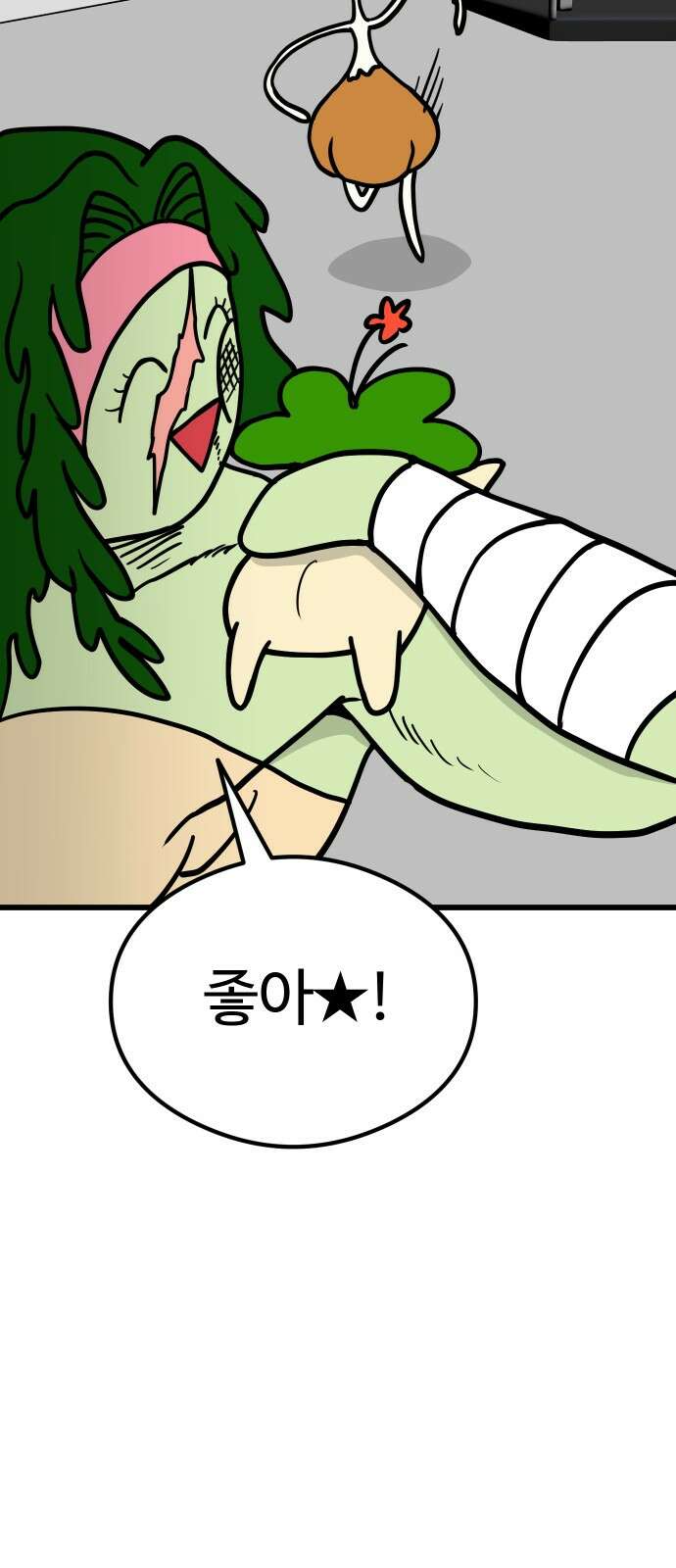 삼덕천하 31화 : 만남 4