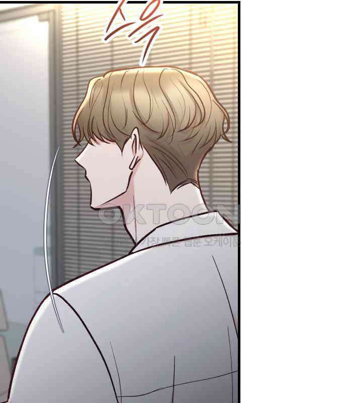 중간에서 만나 53화 5