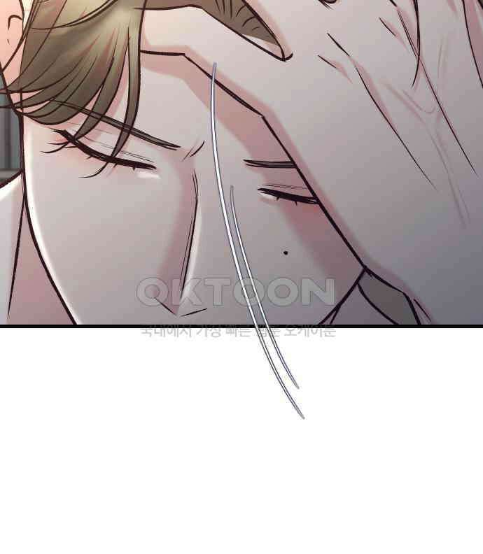중간에서 만나 53화 27