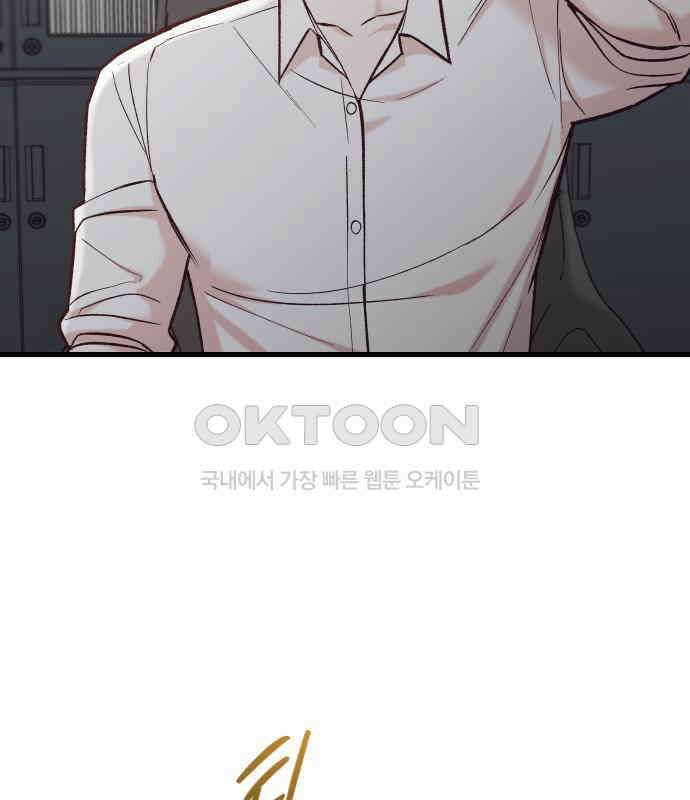 중간에서 만나 53화 29