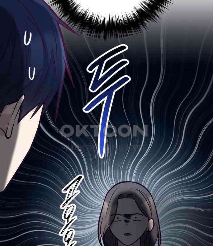 중간에서 만나 56화 14