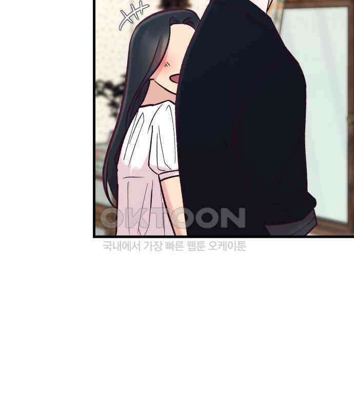 중간에서 만나 56화 26