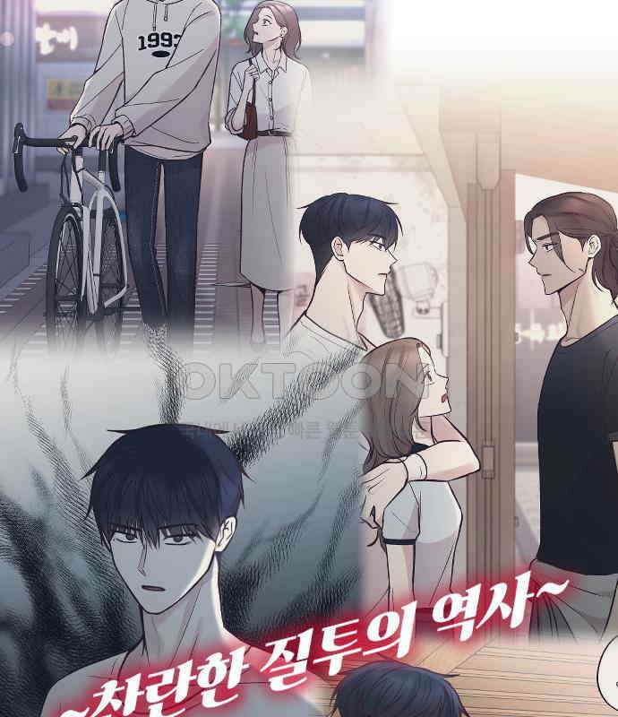 중간에서 만나 56화 39