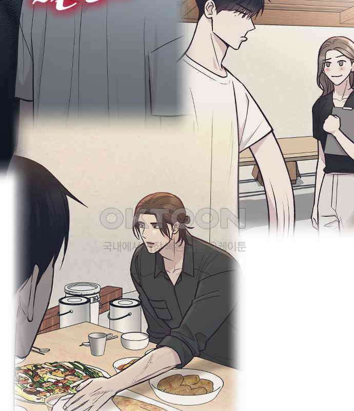 중간에서 만나 56화 40