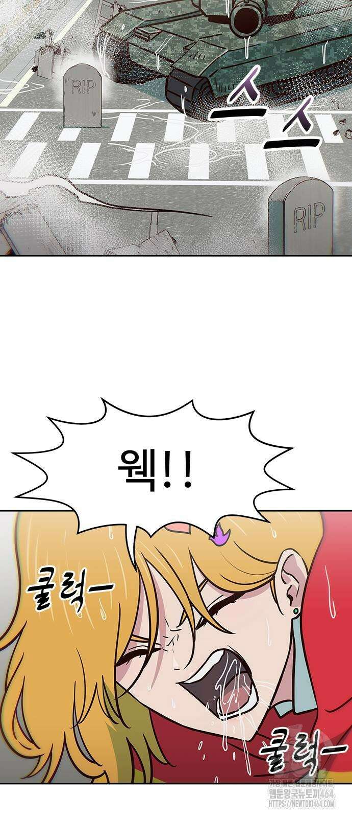 여고생이 신인데 나만 괴롭힘 43화 대화는 해봤어? 3