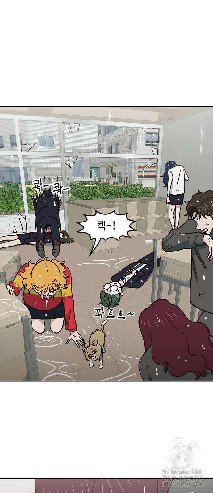여고생이 신인데 나만 괴롭힘 43화 대화는 해봤어? 4