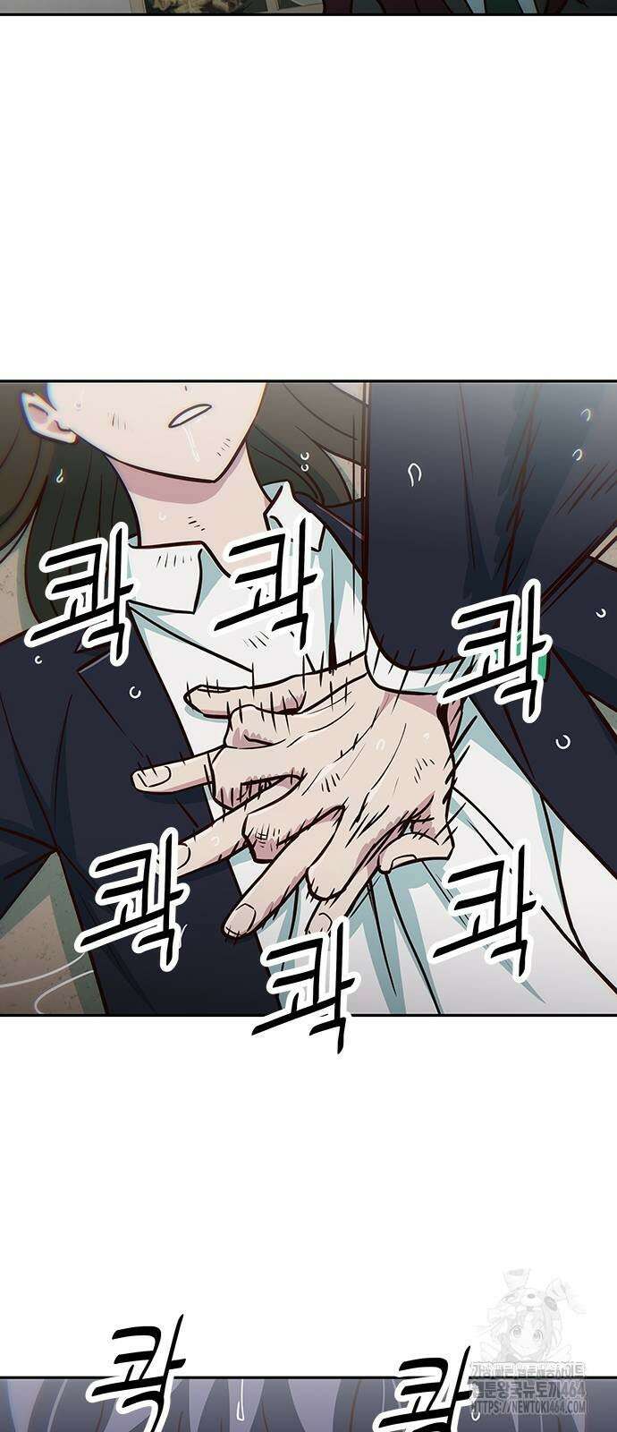 여고생이 신인데 나만 괴롭힘 43화 대화는 해봤어? 8