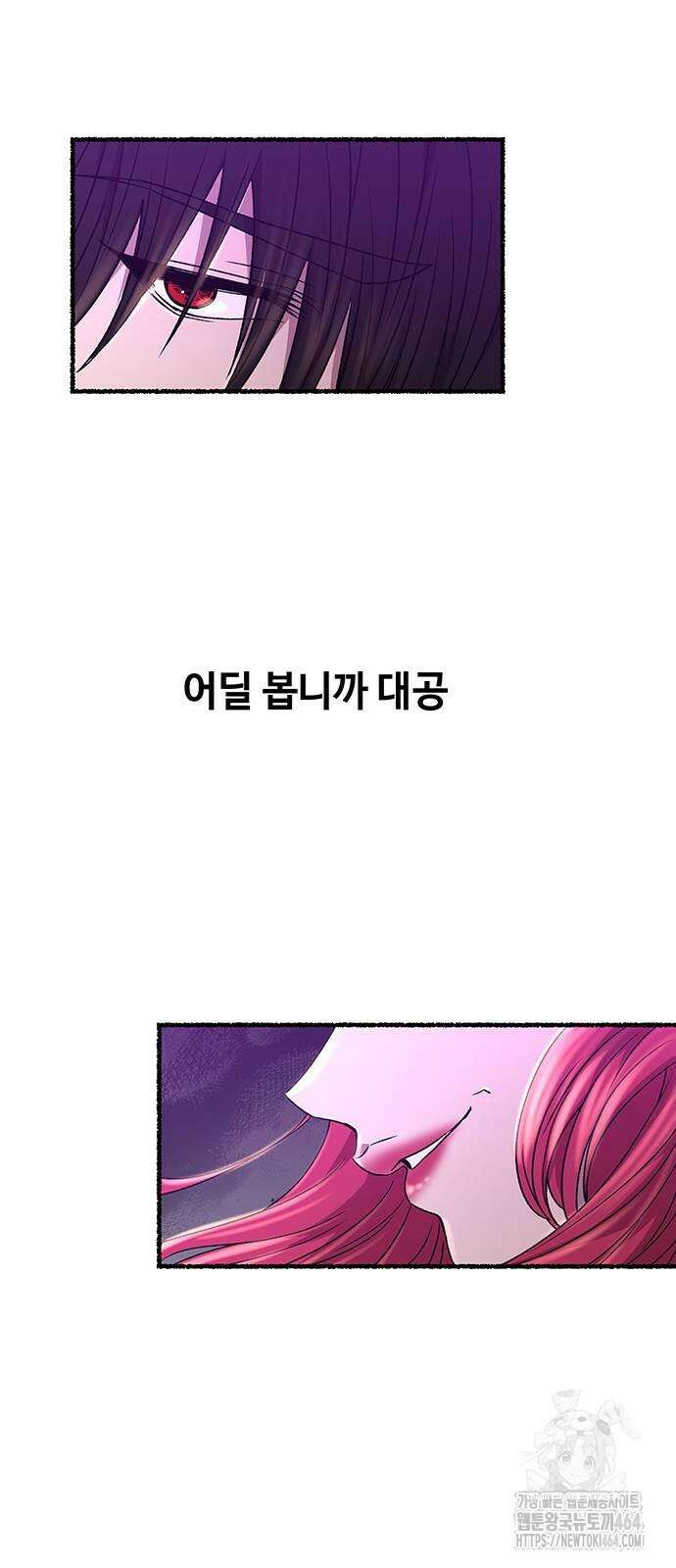 마른 가지에 바람처럼 205화 32