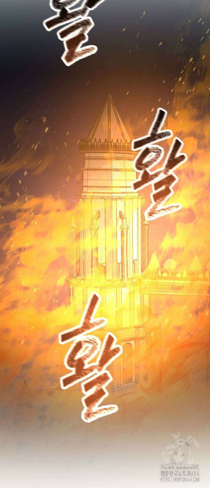 마른 가지에 바람처럼 205화 41