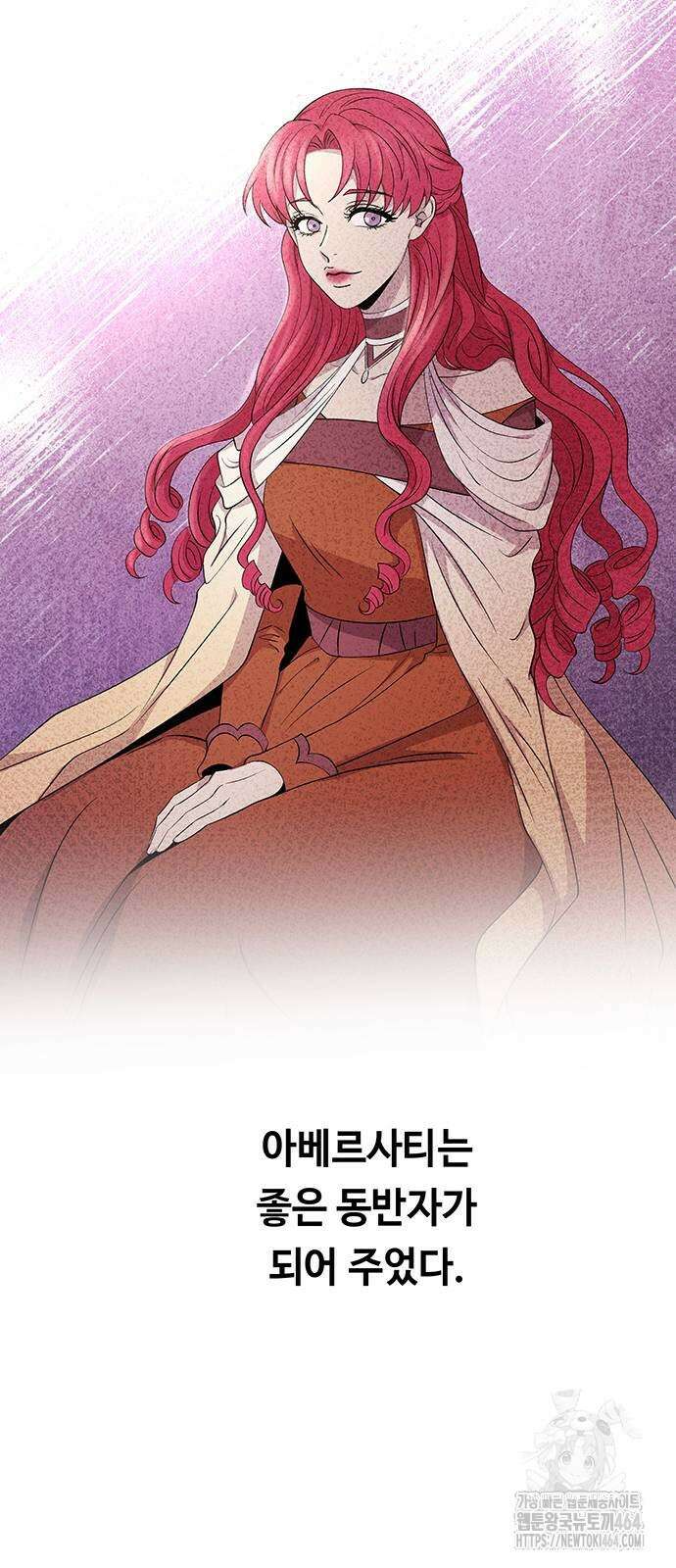 마른 가지에 바람처럼 205화 63