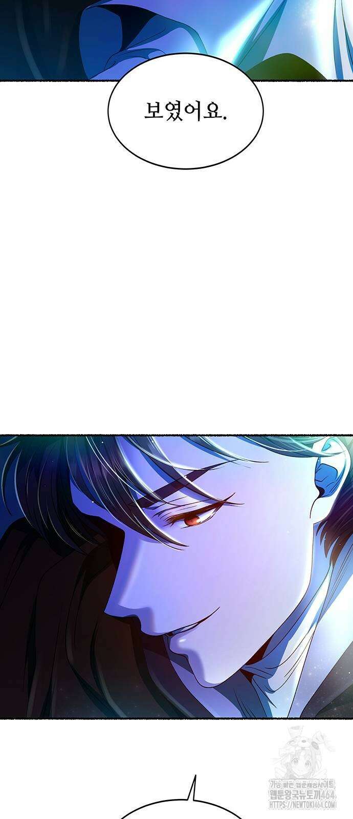마른 가지에 바람처럼 205화 83
