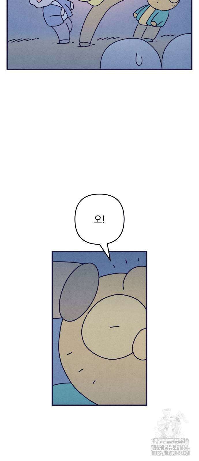 명품관의 진상 7화 30