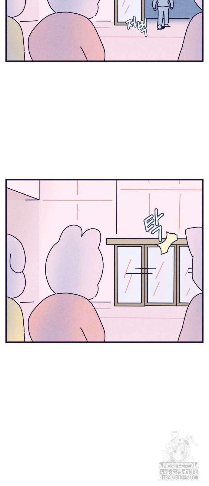 명품관의 진상 7화 48
