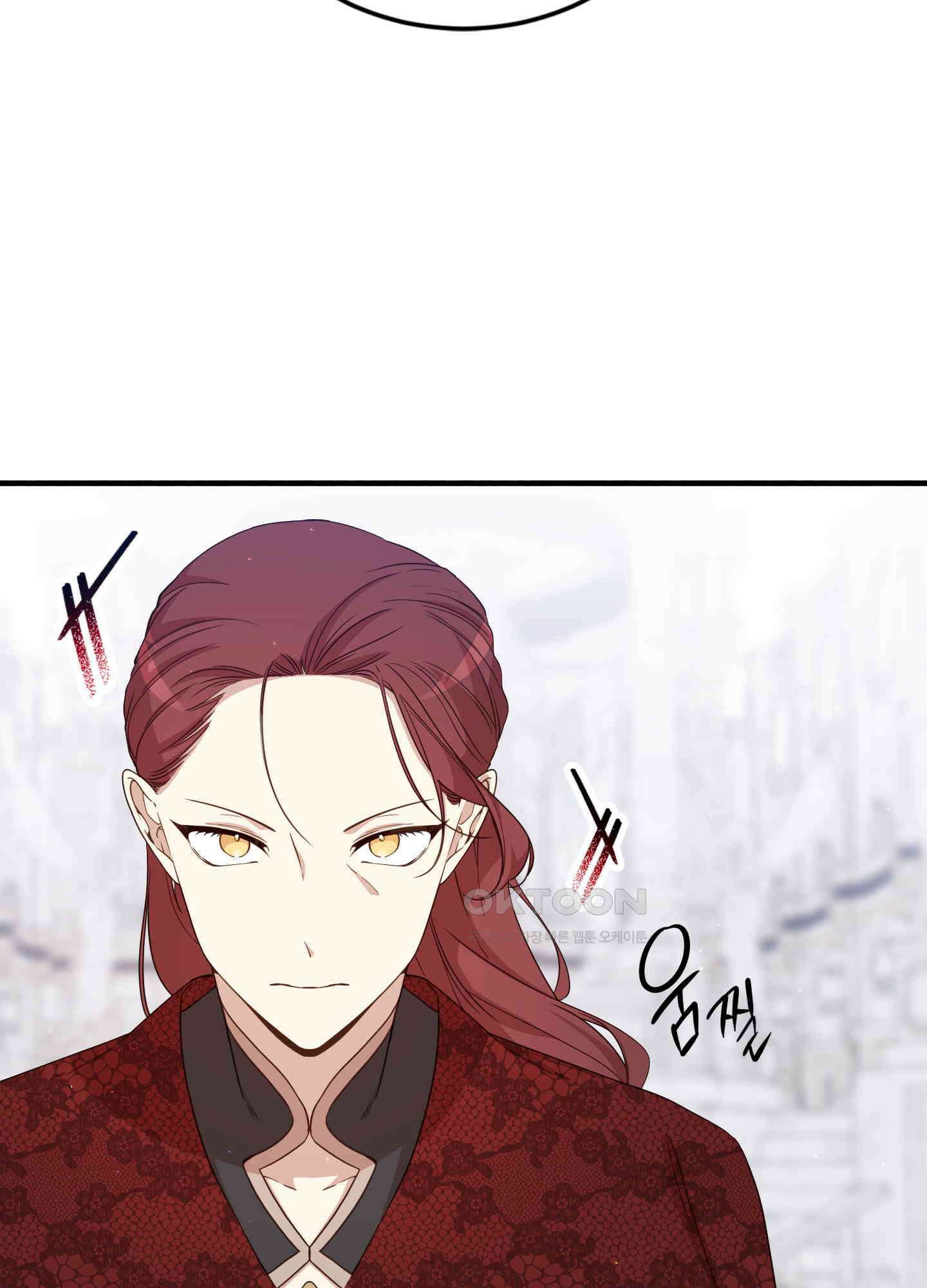 빙의물 여주의 언니입니다만 95화 8