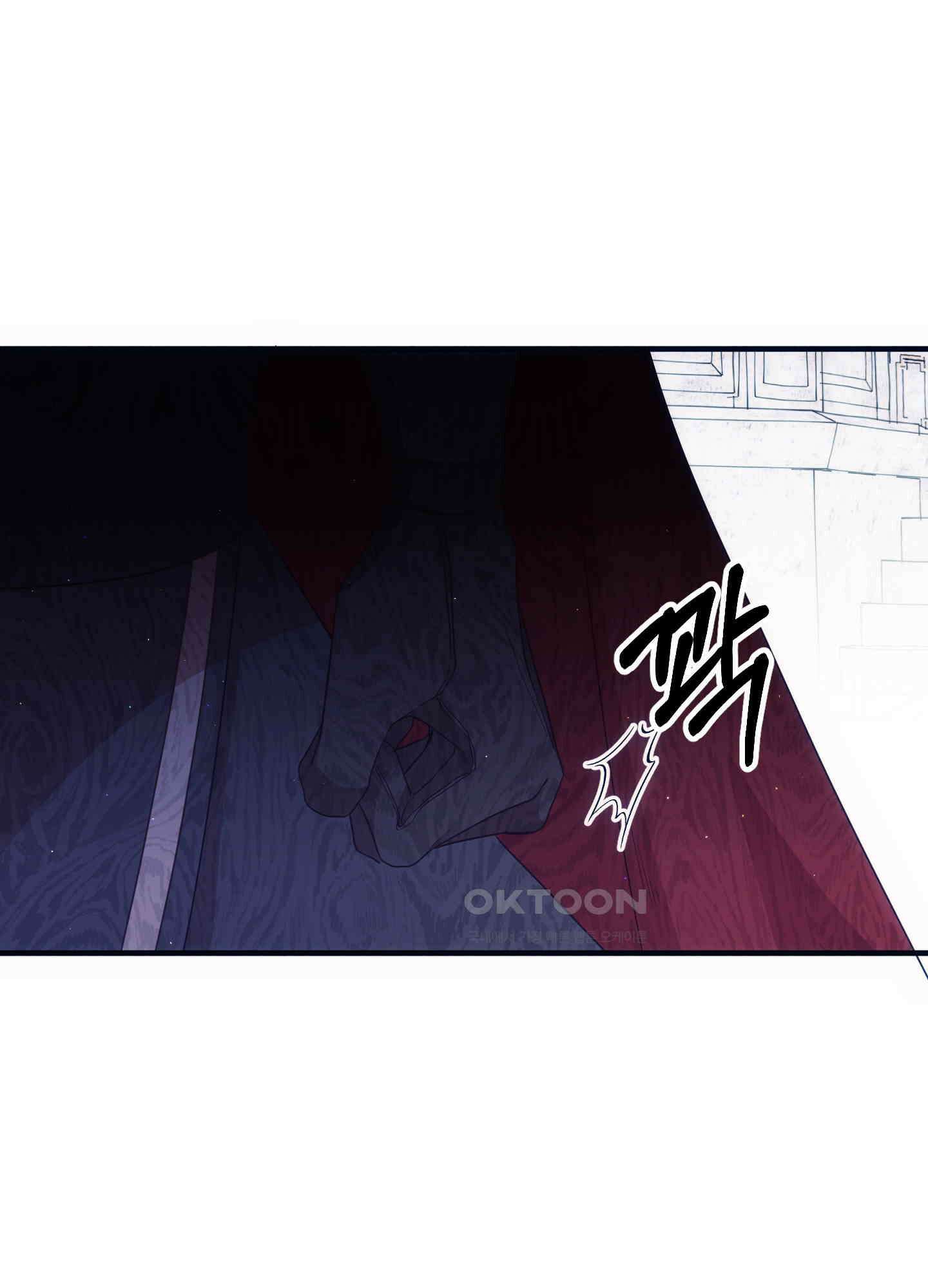 빙의물 여주의 언니입니다만 95화 13