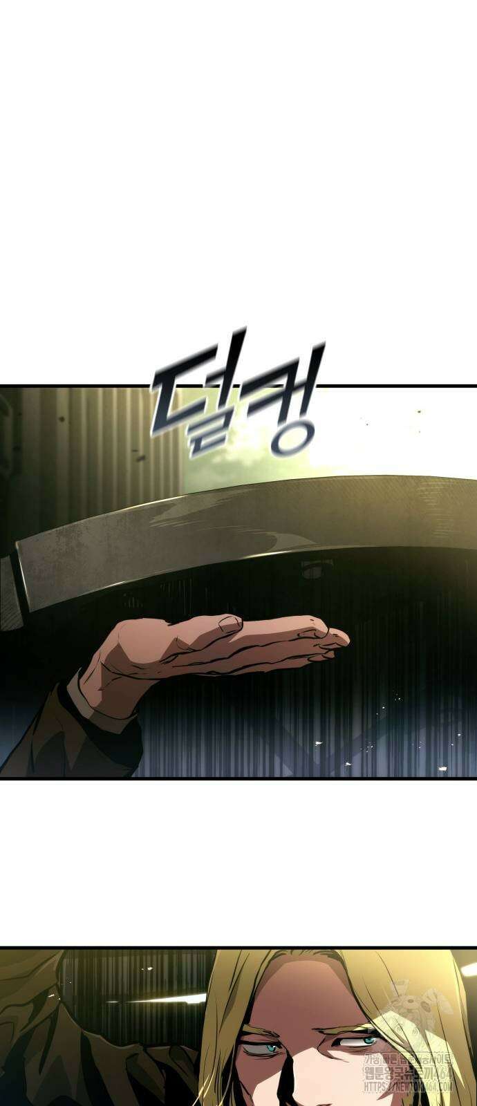 킬 더 드래곤 119화 12