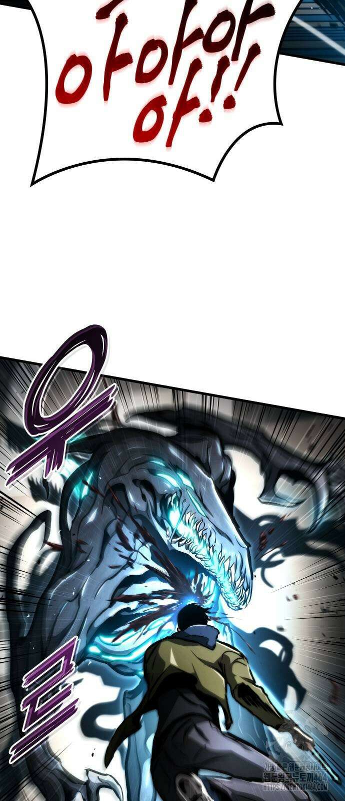 킬 더 드래곤 119화 36