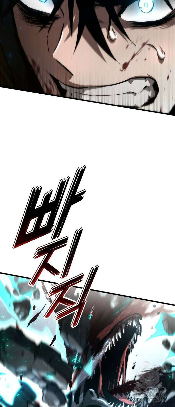 킬 더 드래곤 119화 40