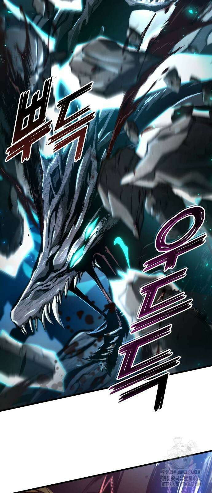 킬 더 드래곤 119화 41