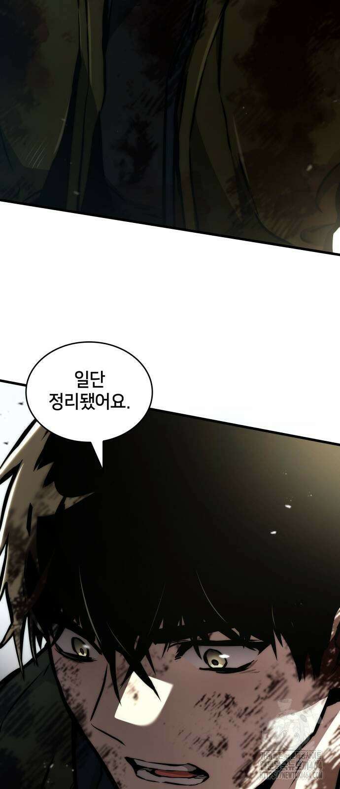 킬 더 드래곤 119화 47