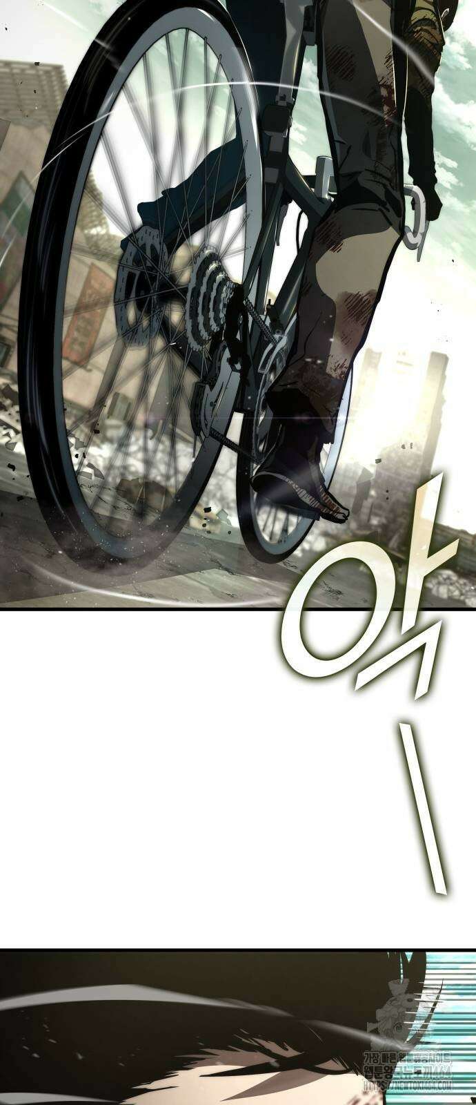 킬 더 드래곤 119화 58
