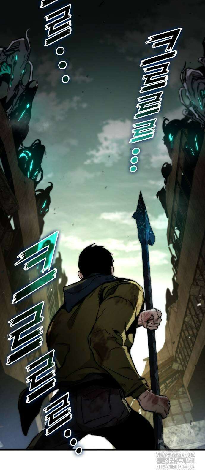 킬 더 드래곤 119화 68