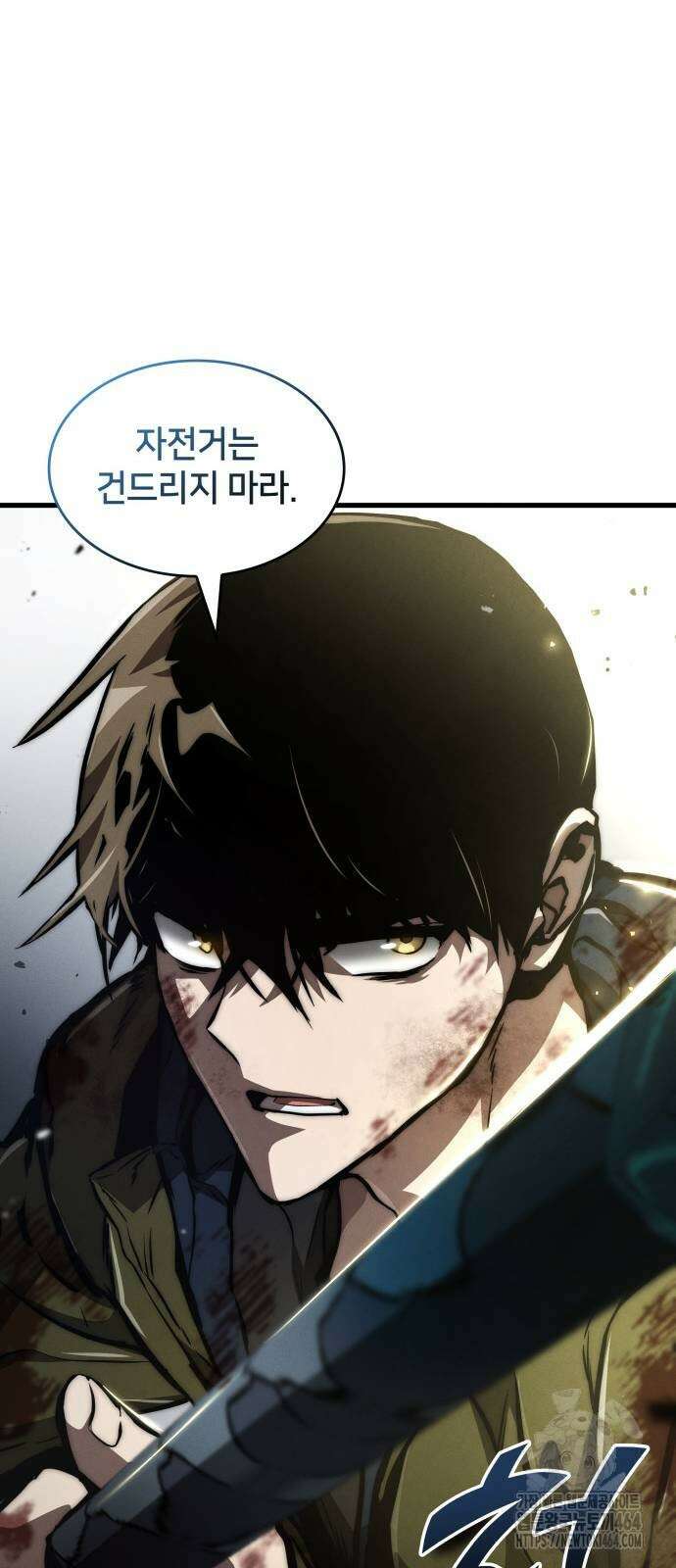 킬 더 드래곤 119화 69