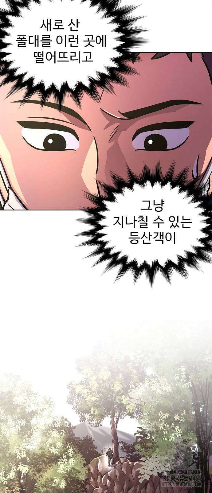 1초 시즌3 5화 안개 속에서 (2) 2