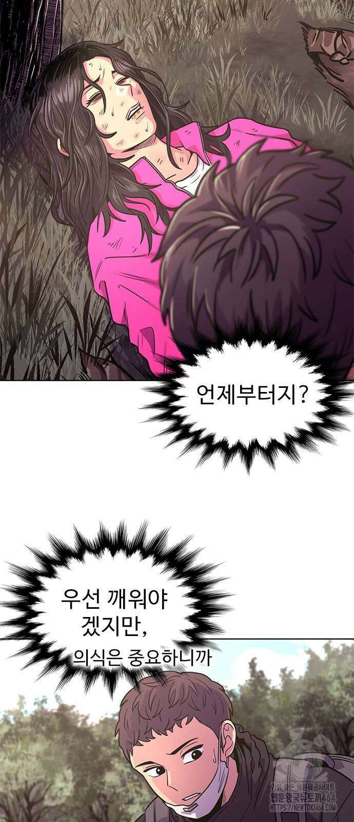 1초 시즌3 5화 안개 속에서 (2) 10