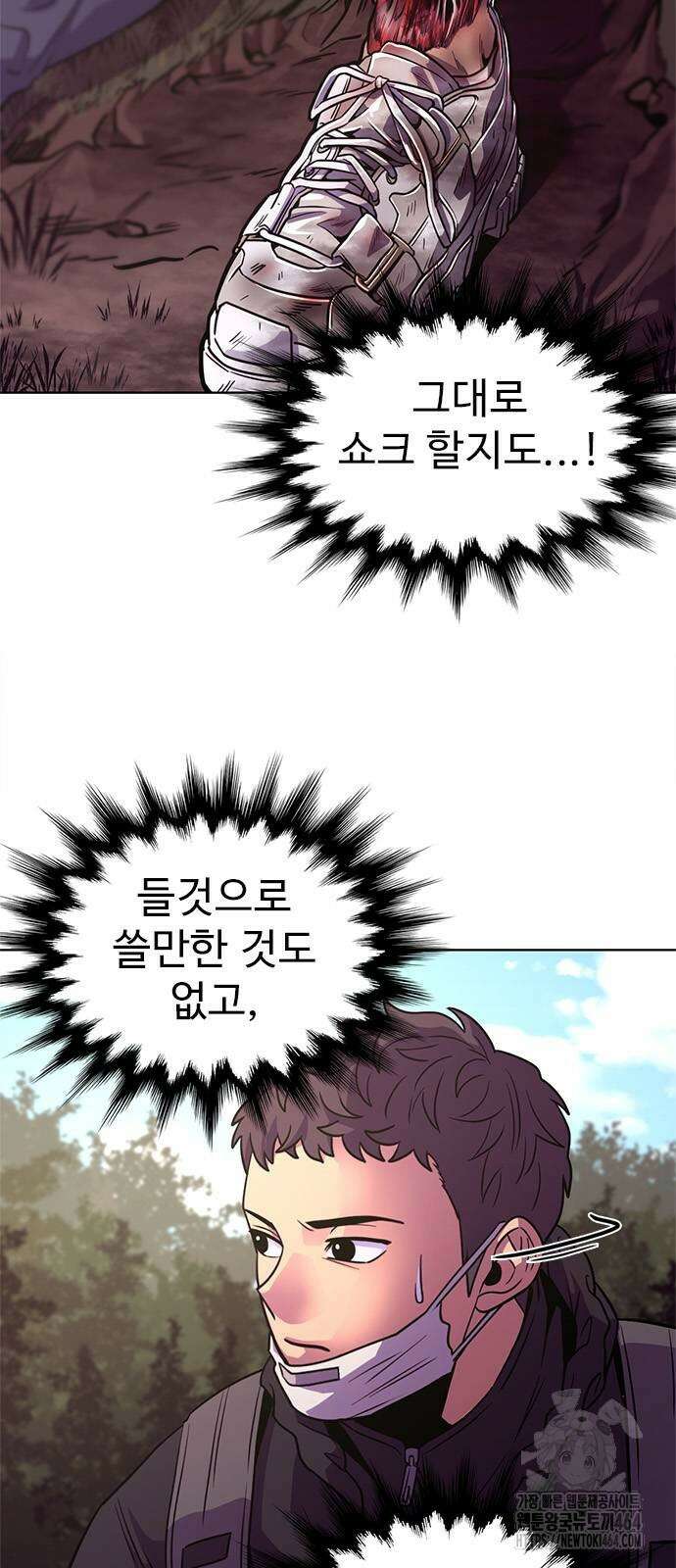 1초 시즌3 5화 안개 속에서 (2) 12