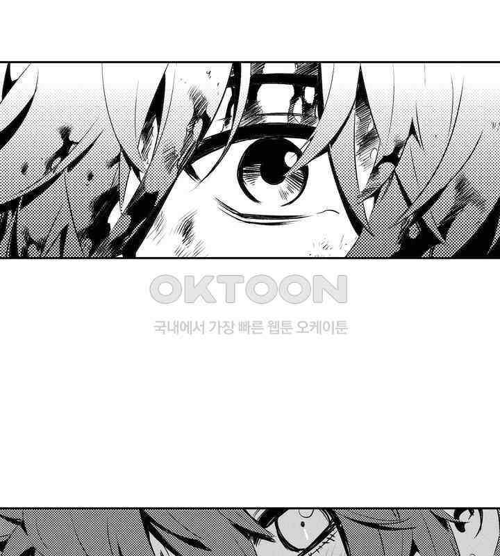브레이커 시즌2 128화 13