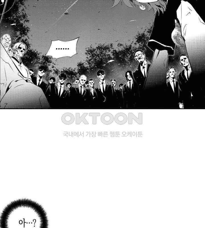 브레이커 시즌2 128화 16