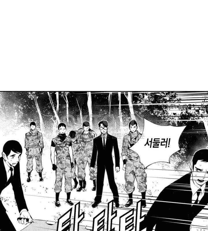 브레이커 시즌2 128화 28