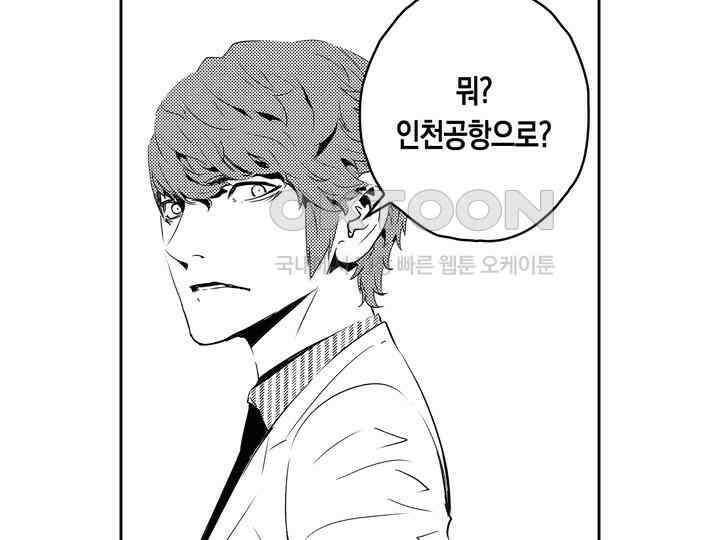 브레이커 시즌2 133화 4