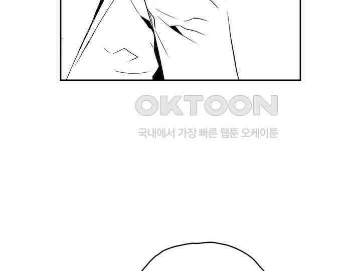 브레이커 시즌2 133화 5