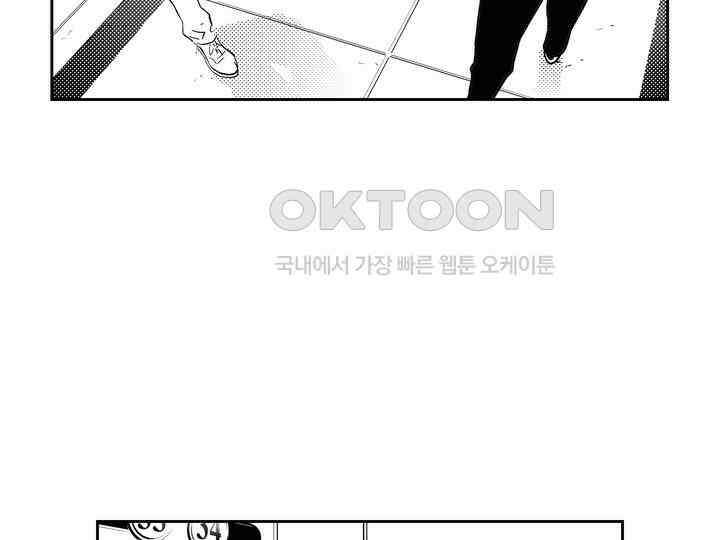 브레이커 시즌2 133화 15