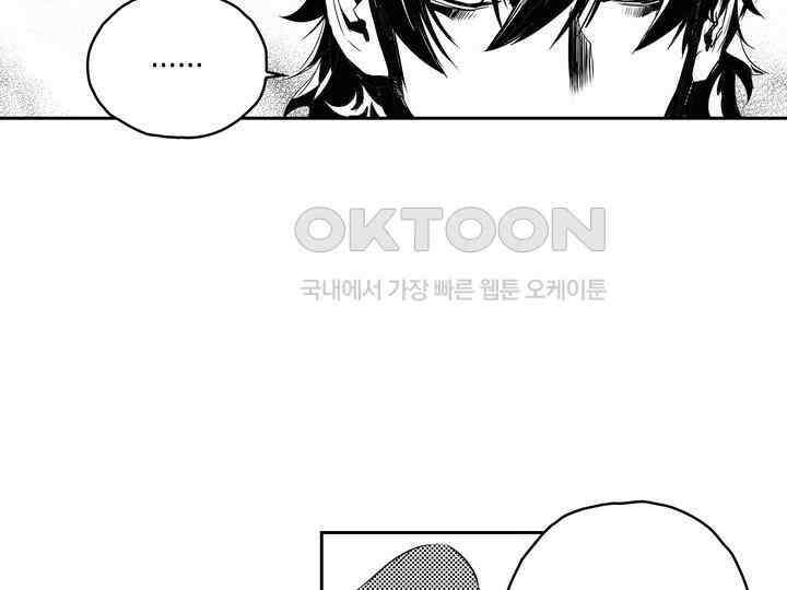 브레이커 시즌2 133화 21