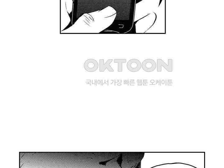 브레이커 시즌2 138화 15
