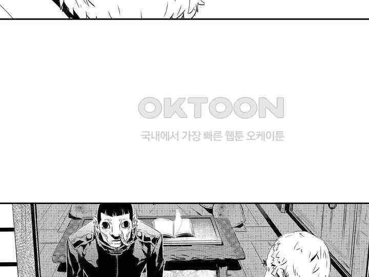 브레이커 시즌2 138화 18